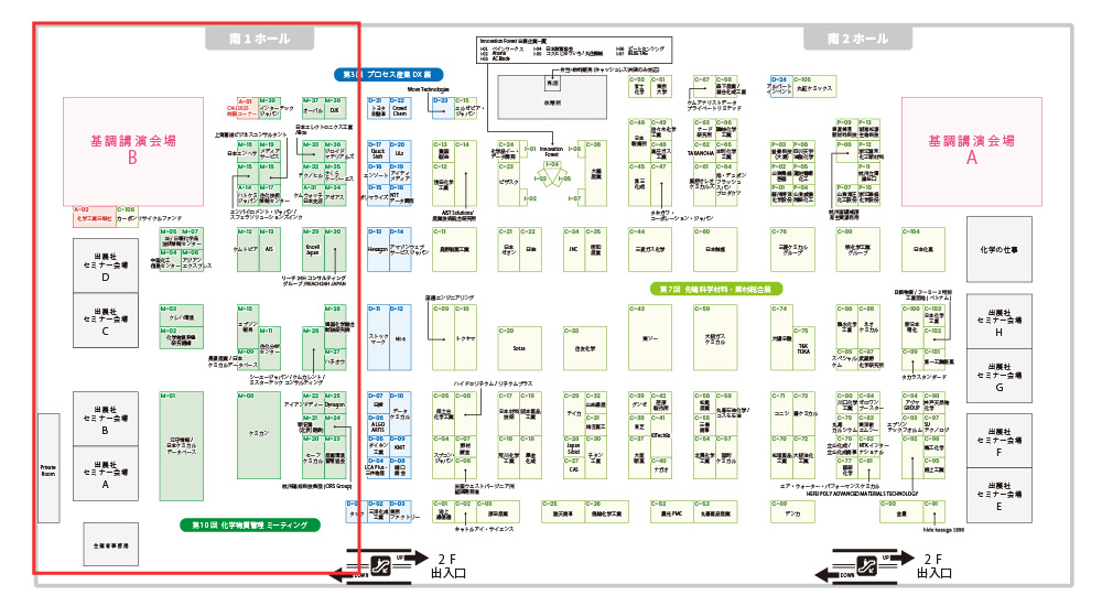 ケミカルマテリアルJapan2024 会場マップ