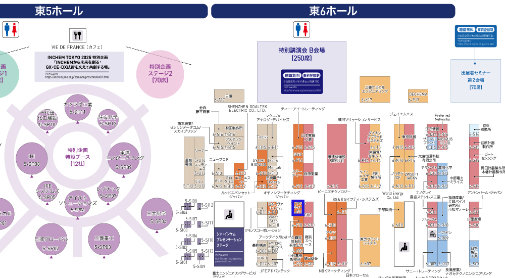 INCHEM TOKYO 2025 会場マップ ブース場所
